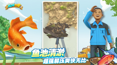 2025很耐玩的小鱼游戏有哪些 热度高的小鱼游戏盘点截图