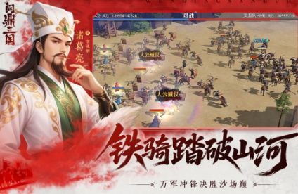 手机电脑能一起玩的游戏大全 必玩的多端游戏排行榜2025截图