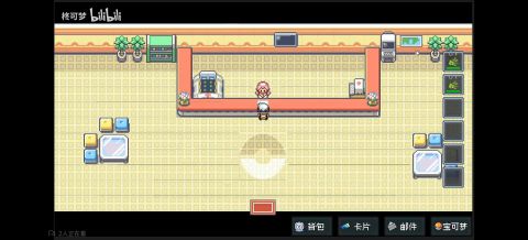 PokeChina截图2