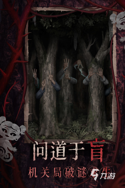 流行的惊悚游戏有没有2025 必玩的惊悚游戏大全