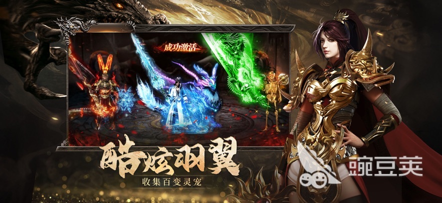 烈焰觉醒职业推荐 烈焰觉醒职业介绍