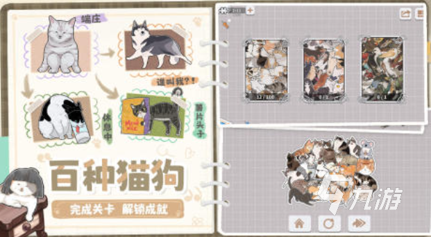 流行的人物拼图游戏下载合集 免费的拼图游戏大全2025