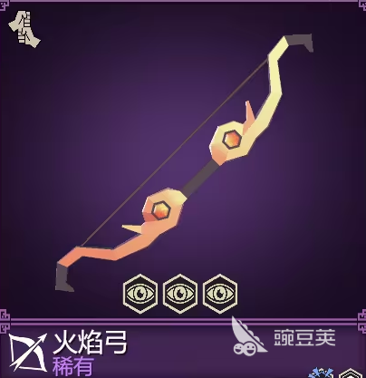 为了吾王武器图鉴 为了吾王手游武器介绍