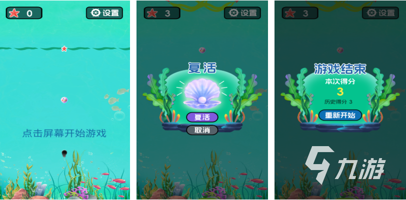 人气较高的操控游戏下载推荐 受欢迎的操控游戏有哪些2025