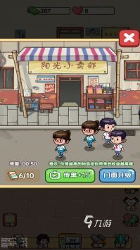 受欢迎的小卖部游戏大全 2025热门的小卖部游戏在哪里
