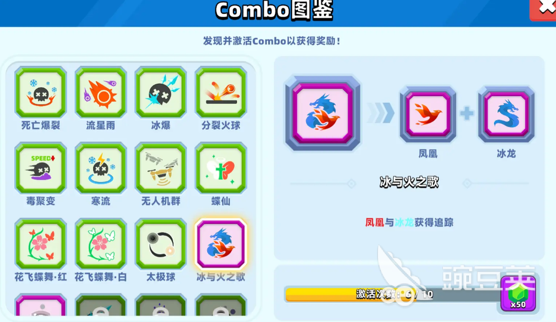 顶级弓箭手流派推荐哪个 顶级弓箭手哪个流派好用