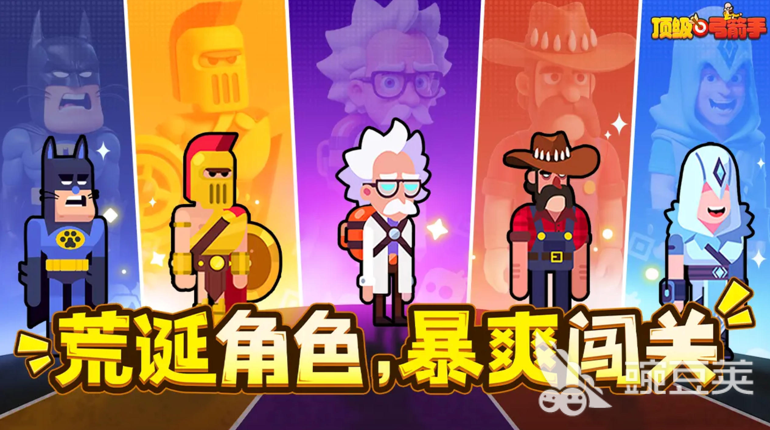 顶级弓箭手传说角色推荐 顶级弓箭手新手角色推荐