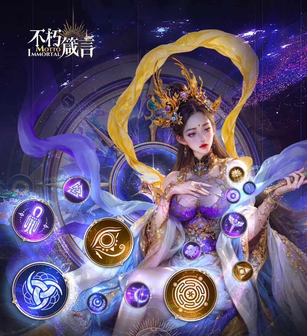 不朽箴言图腾怎么玩 不朽箴言图腾系统详解截图