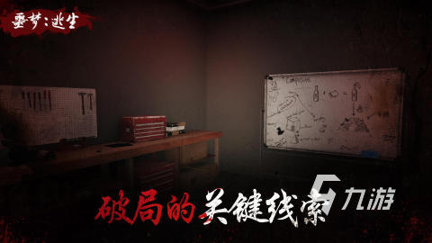 2025五大耐玩的单机游戏逃生合集 热门的单机逃生游戏有哪些