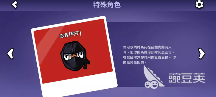 鹅鸭杀所有身份介绍 鹅鸭杀手游有哪些身份