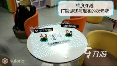 手机ar游戏排行榜前5 2025优质的AR手游有哪些