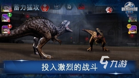 2025火爆的侏罗纪世界手游下载 五大高热度的侏罗纪世界游戏有哪些