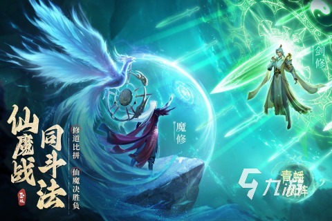 有哪些人气最高的仙侠手游分享 2025经典的仙侠游戏大全