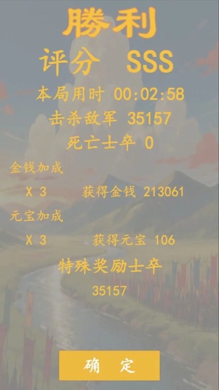 卡牌三国志逐鹿中原截图4