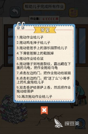 根本难不到我公测时间分享 根本难不到我什么时候上线