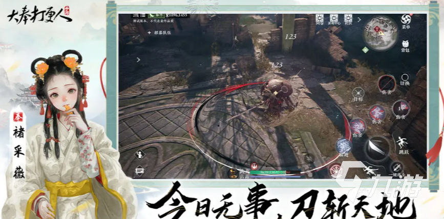 大奉打更人手游开服时间曝光 何时上线全面解析