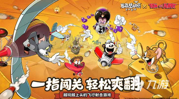 耐玩的快乐游戏推荐 受欢迎的快乐游戏大全2025