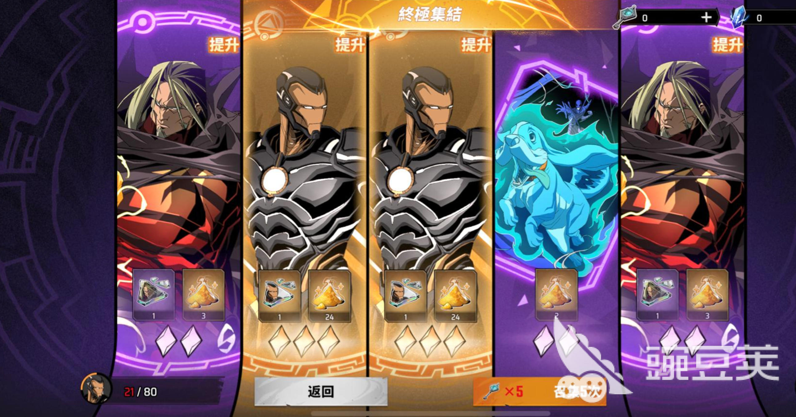 漫威秘法狂潮神器搭配攻略 漫威秘法狂潮神器怎么搭配