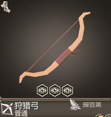 为了吾王武器图鉴 为了吾王手游武器介绍