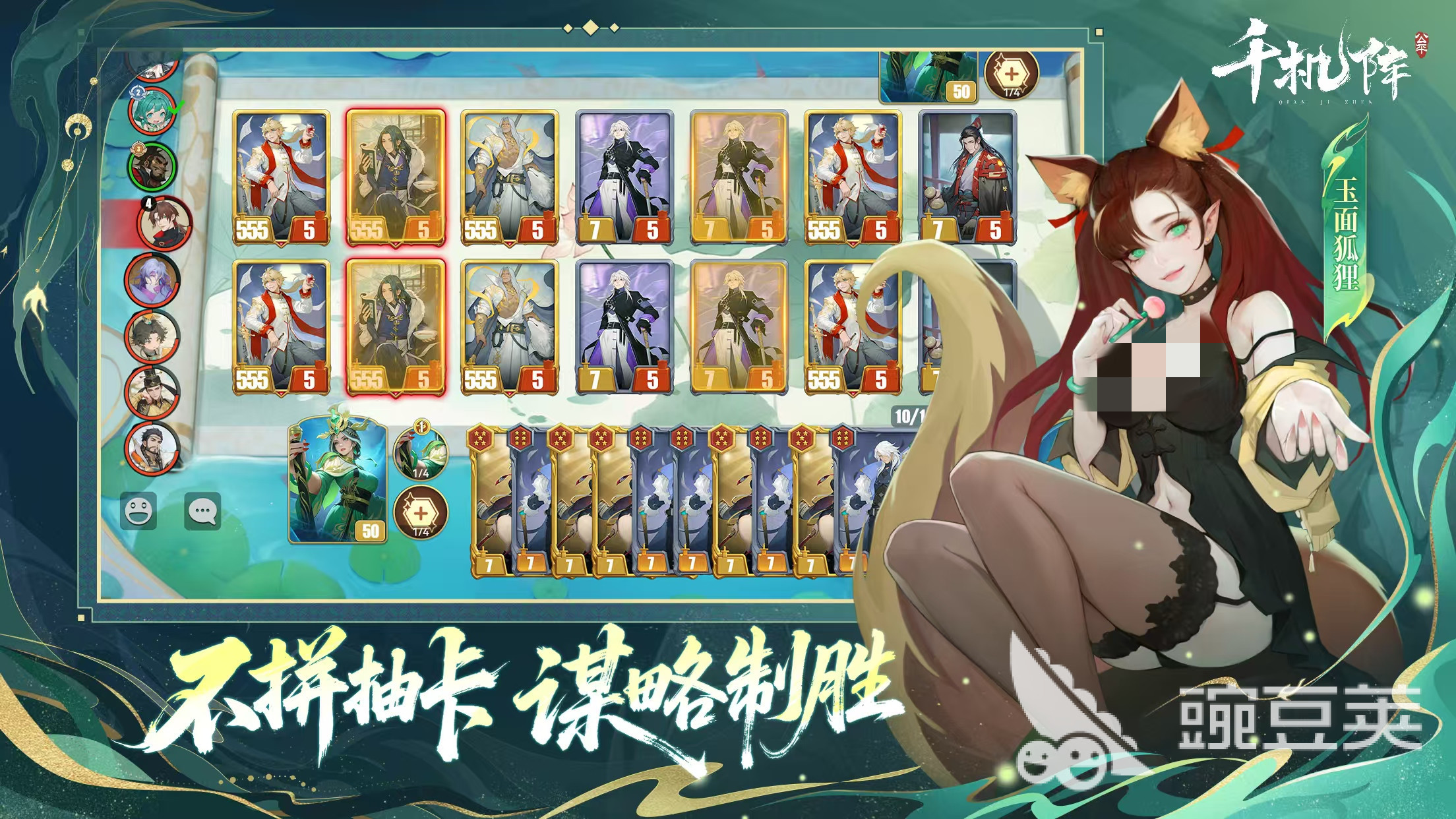 千机阵是什么游戏 千机阵游戏类型介绍