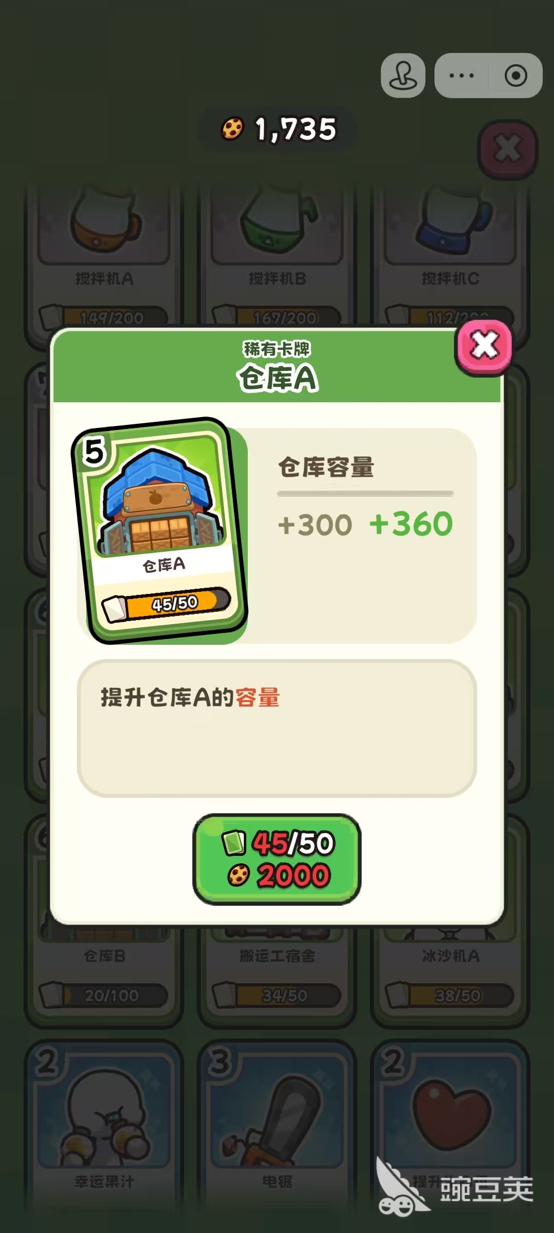 我只是水果仓库怎么用 我只是水果仓库高效用法分享