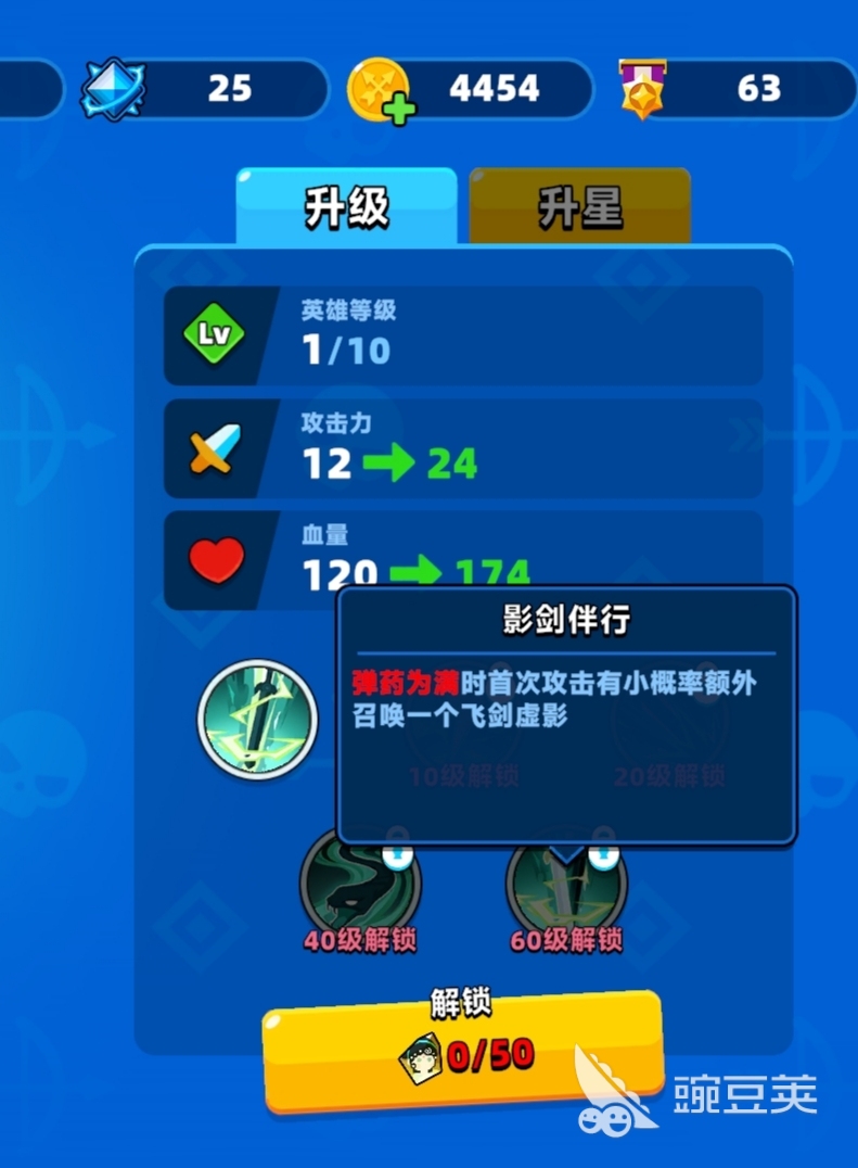 顶级弓箭手青蛇技能是什么 顶级弓箭手青蛇技能一览