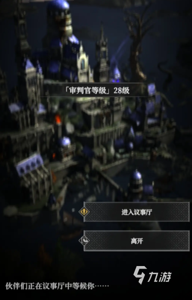 地下城堡4刃契系统全面解析：玩法技巧与进阶攻略