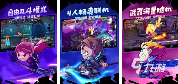 有趣的安卓steam移植游戏大全 高人气的安卓移植游戏排行榜2025