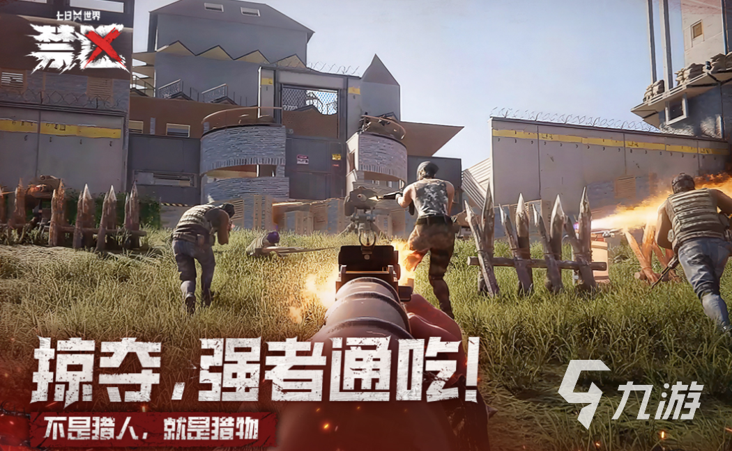 人气较高的操控游戏下载推荐 受欢迎的操控游戏有哪些2025