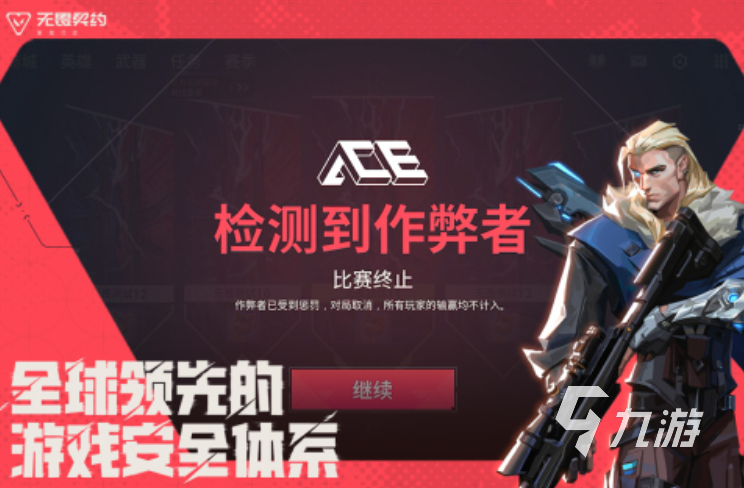 2025耐玩的射击类游戏手游排行榜 人气较高的射击类手游下载分享