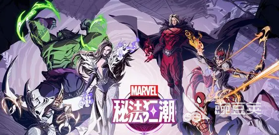 漫威秘法狂潮英雄阵容介绍 漫威秘法狂潮英雄阵容搭配一览