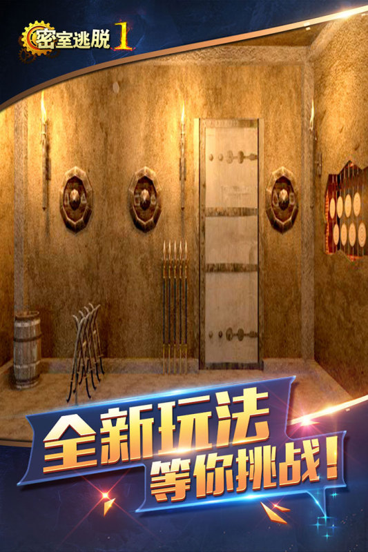 2025五大耐玩的单机游戏逃生合集 热门的单机逃生游戏有哪些截图