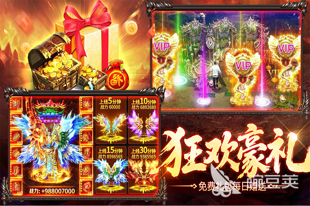 烈火战神弓箭手怎么玩 烈火战神弓箭手玩法介绍