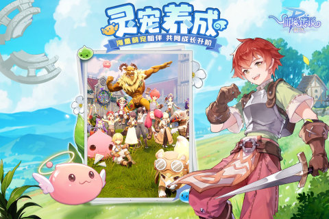 全网手游排行TOP5 2025高热度的手机游戏有哪些截图