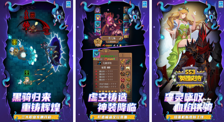 免费的像素风游戏下载合集 流行的像素游戏盘点2025
