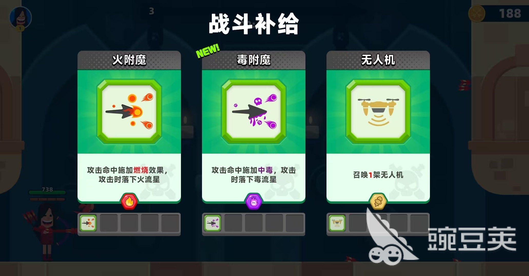 顶级弓箭手毒系怎么玩 顶级弓箭手毒系玩法分析