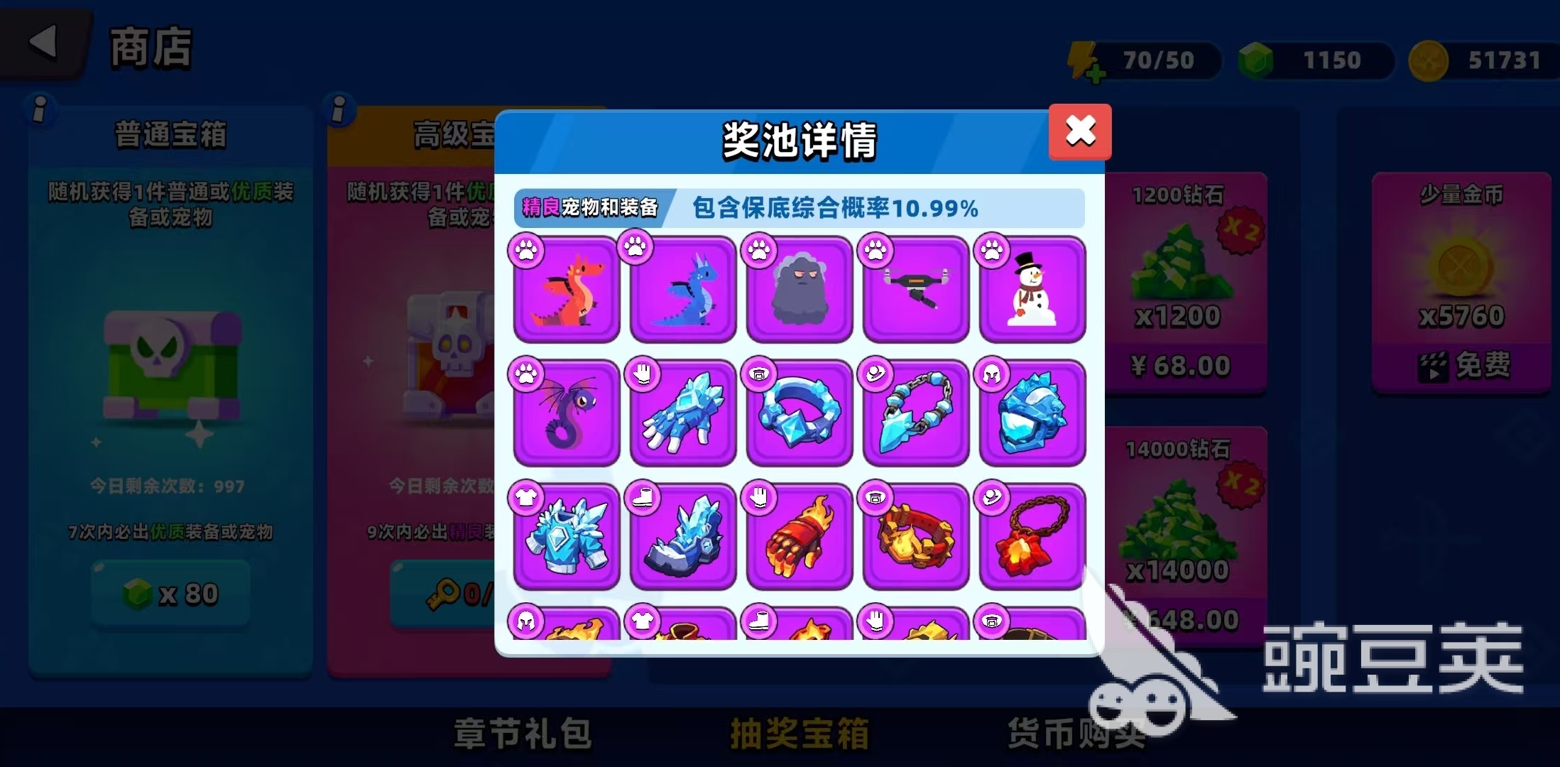 顶级弓箭手宝箱有哪些 顶级弓箭手宝箱玩法介绍