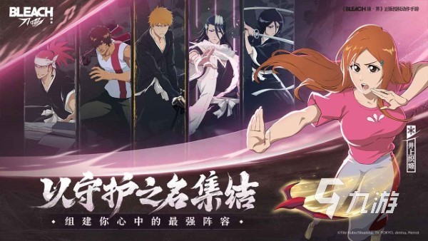 境界刀鸣怎么预约 境界刀鸣预约地址分享