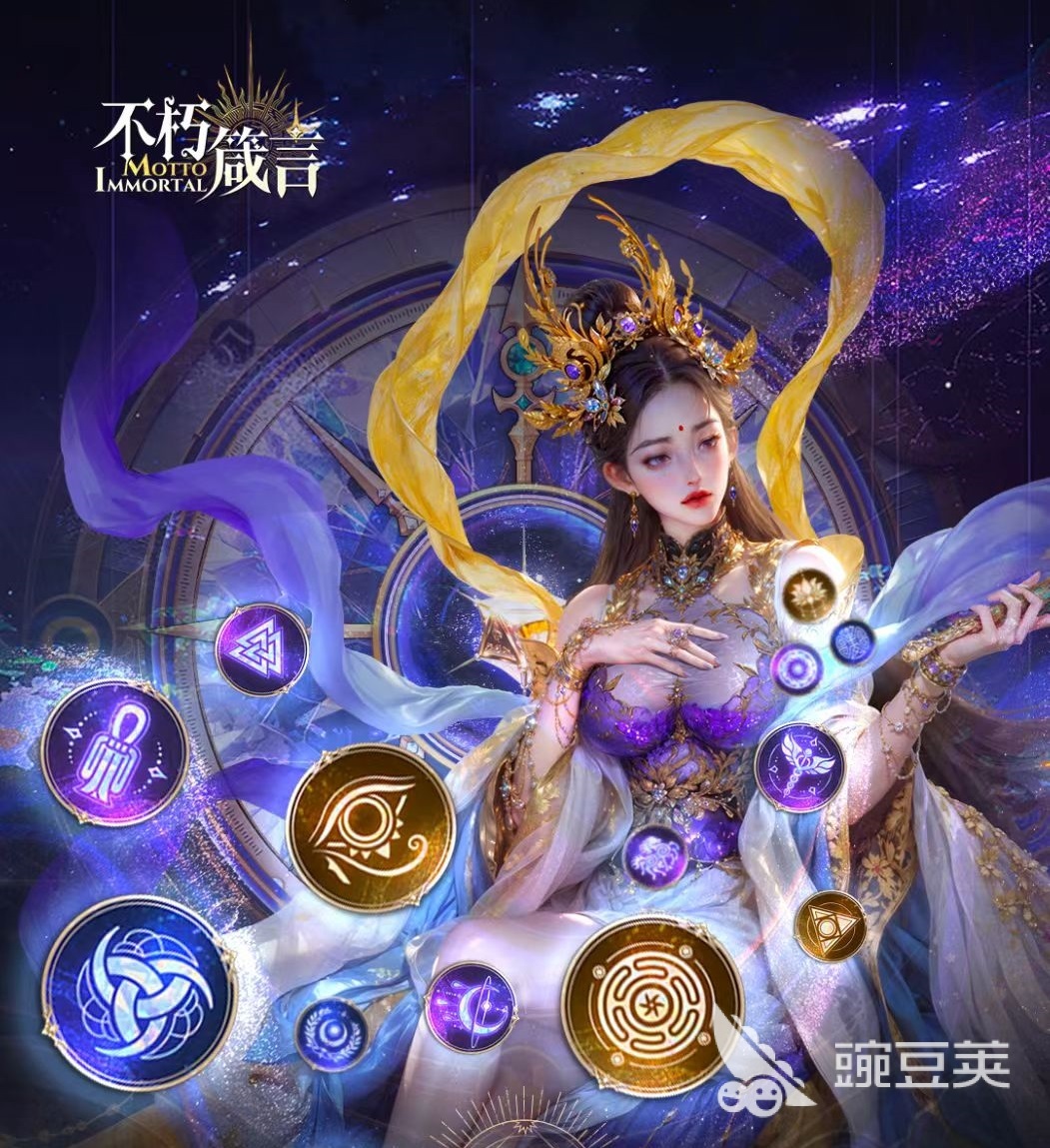 图腾系统详解