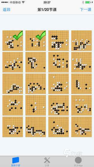 高人气棋类游戏有哪些2025 受欢迎的棋类游戏大全