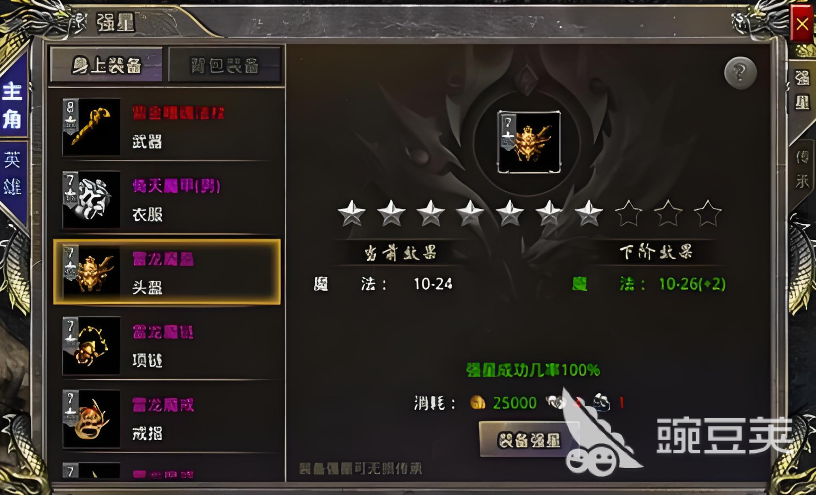 烈焰觉醒好玩吗 烈焰觉醒游玩攻略分享