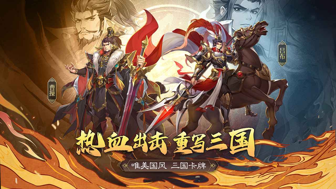 有啥手游好玩 超人气游戏分享2025截图