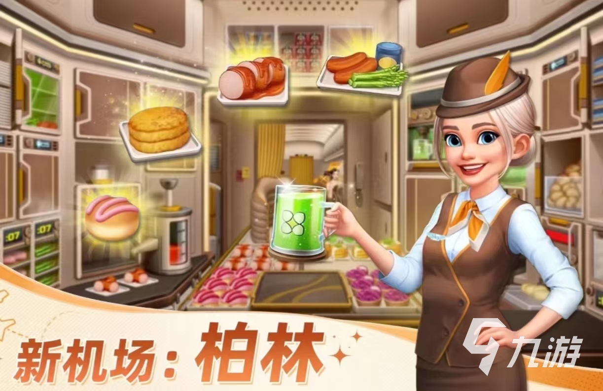 受欢迎的日本烹饪游戏有什么 必玩的烹饪手游排行榜2025