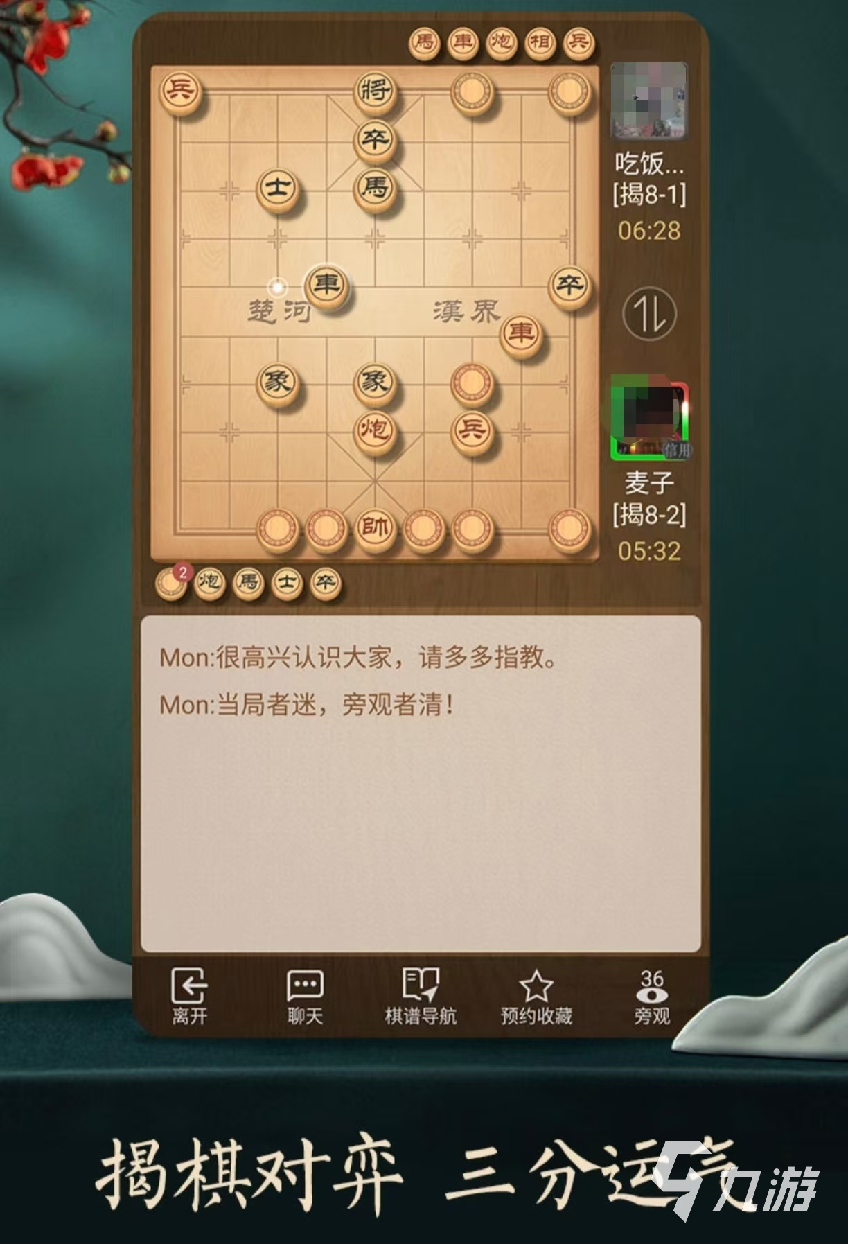 锻炼脑力思维的游戏都有哪些 受欢迎的益智手游大全2025