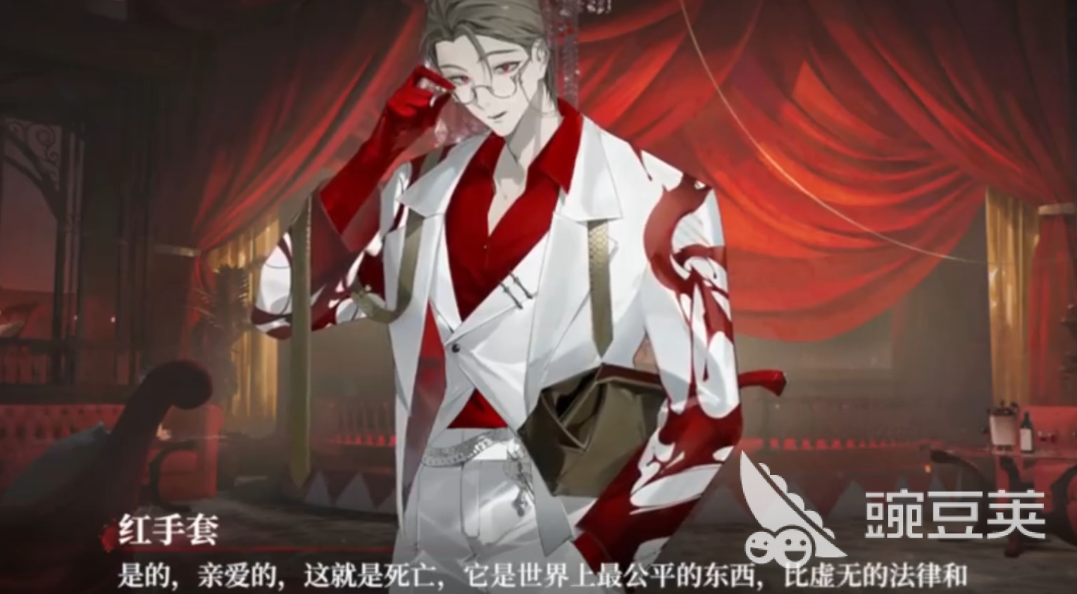 代号砰砰红手套怎么样 代号砰砰红手套介绍