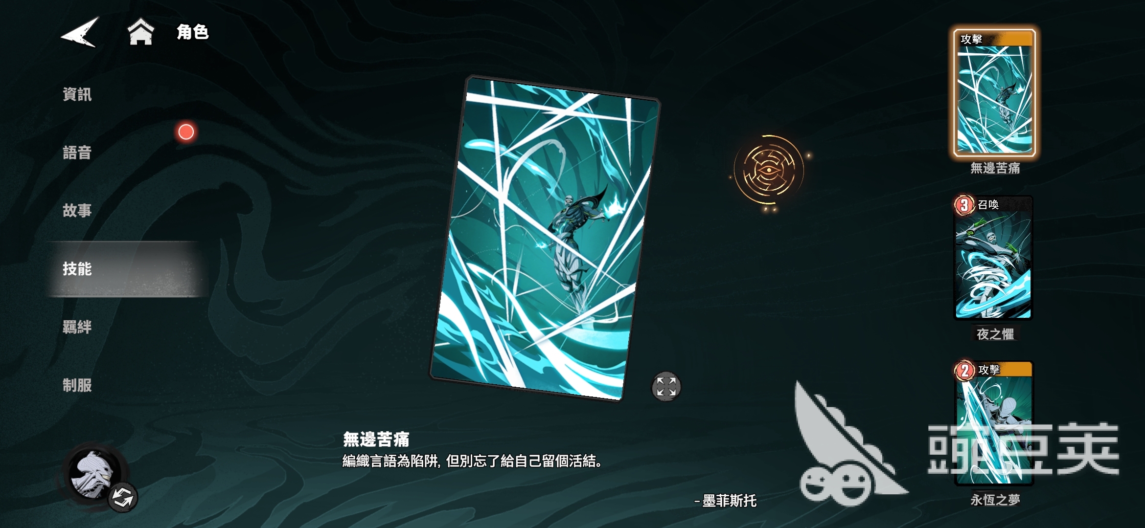 漫威秘法狂潮线魔玩法介绍 漫威秘法狂潮线魔怎么玩
