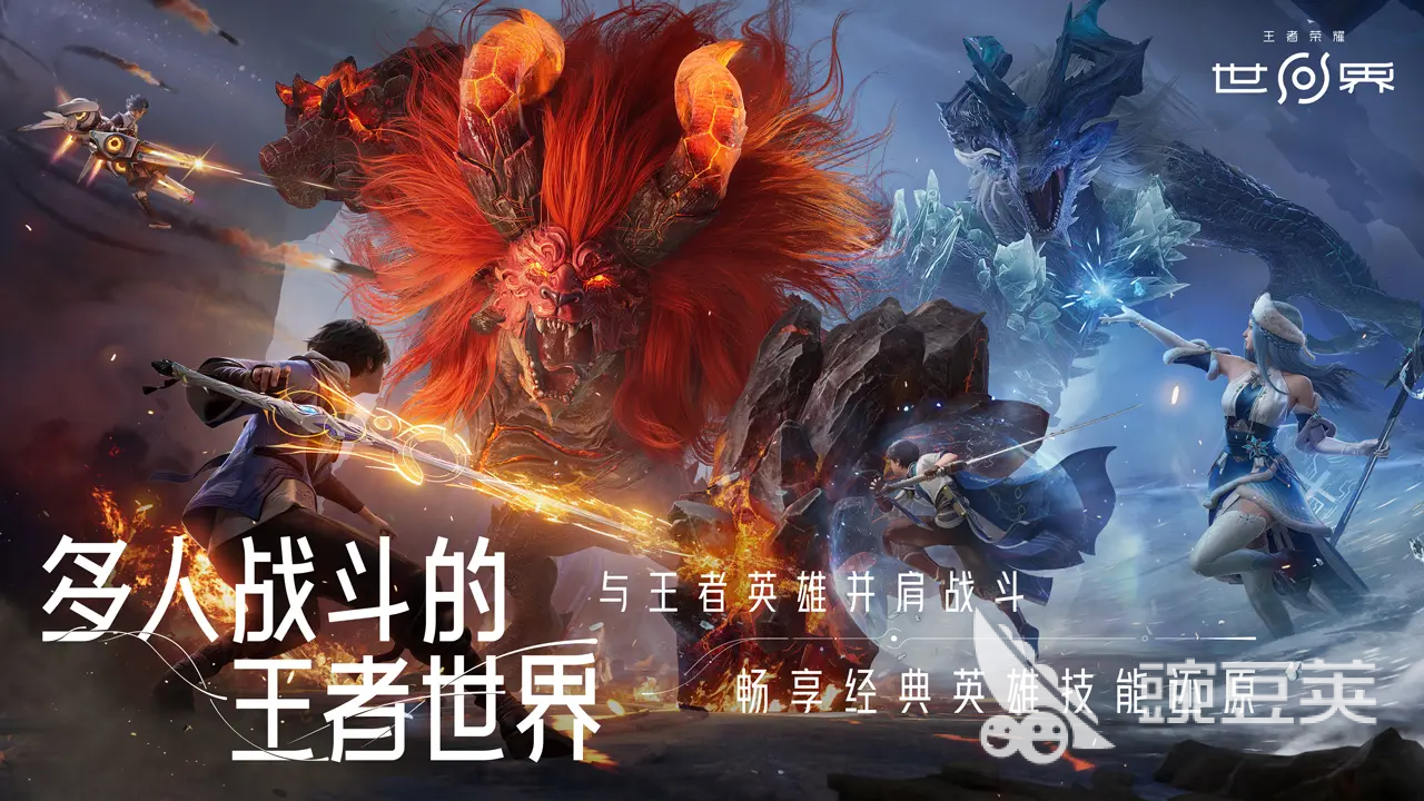 王者荣耀世界鲲梦决堕梦介绍 王者荣耀世界鲲梦决堕梦玩法一览