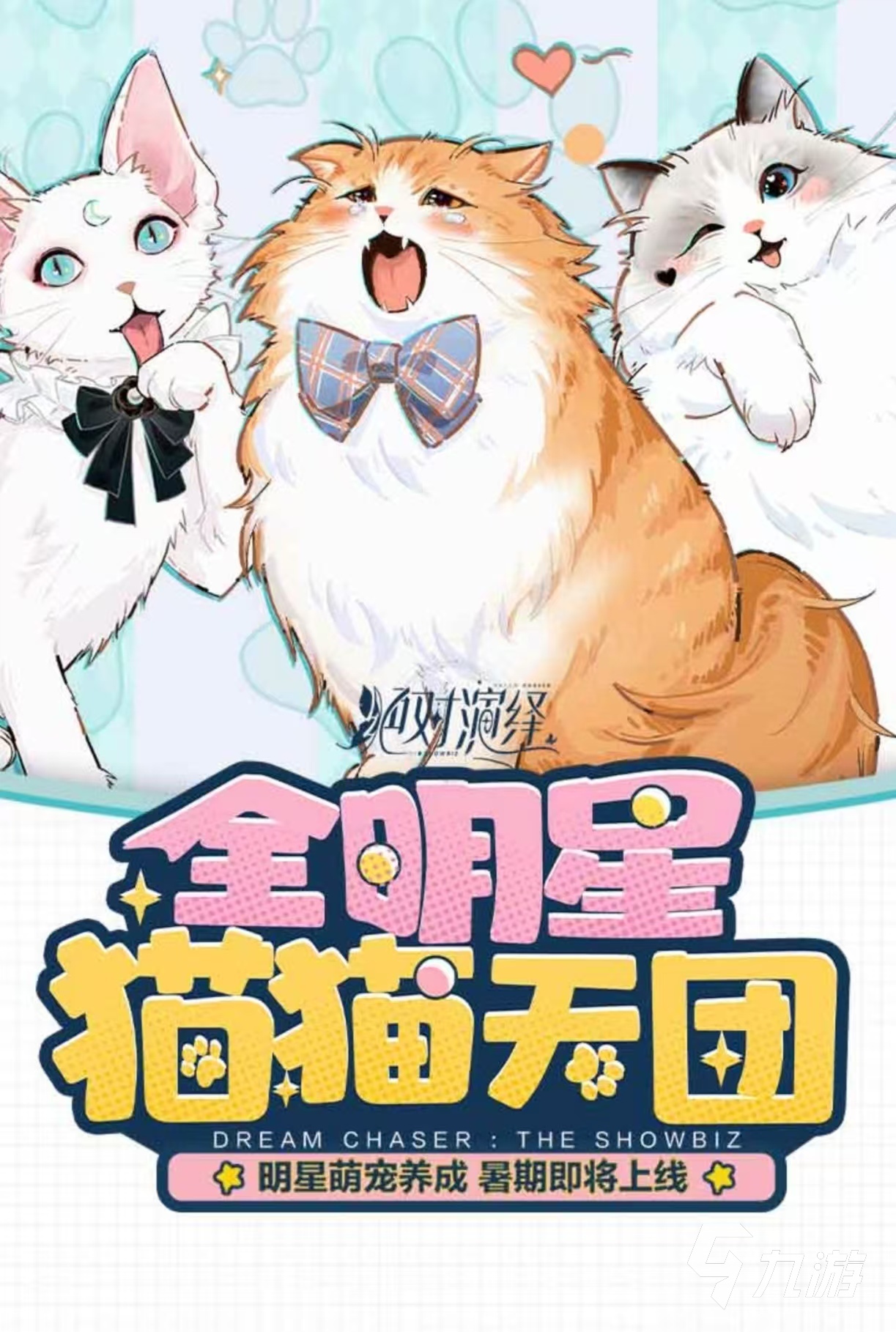 耐玩的角色扮演剧情类游戏有哪些 热门的角色扮演手游推荐2025