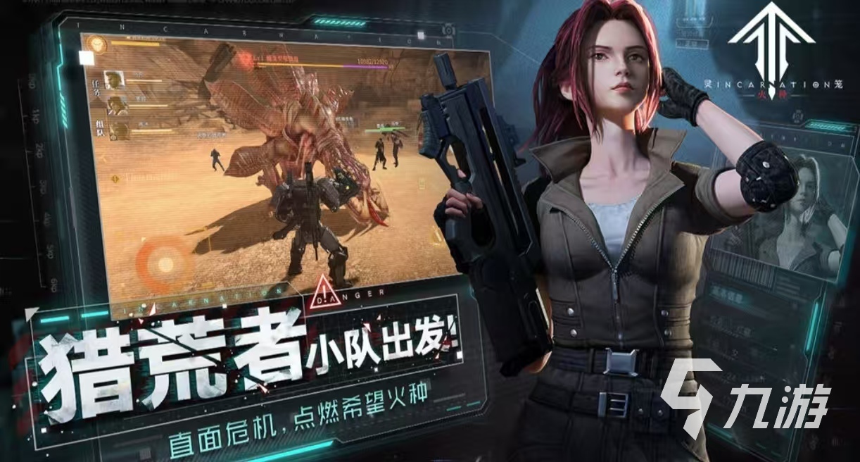 经典有趣的灵笼游戏都有哪些 受欢迎的灵笼手游推荐2025