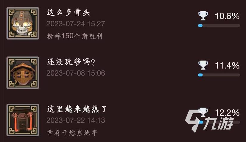 为了吾王全成就达成指南与详细获取攻略